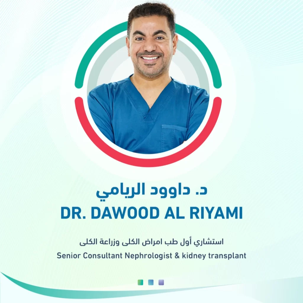 dr dawood al riyami