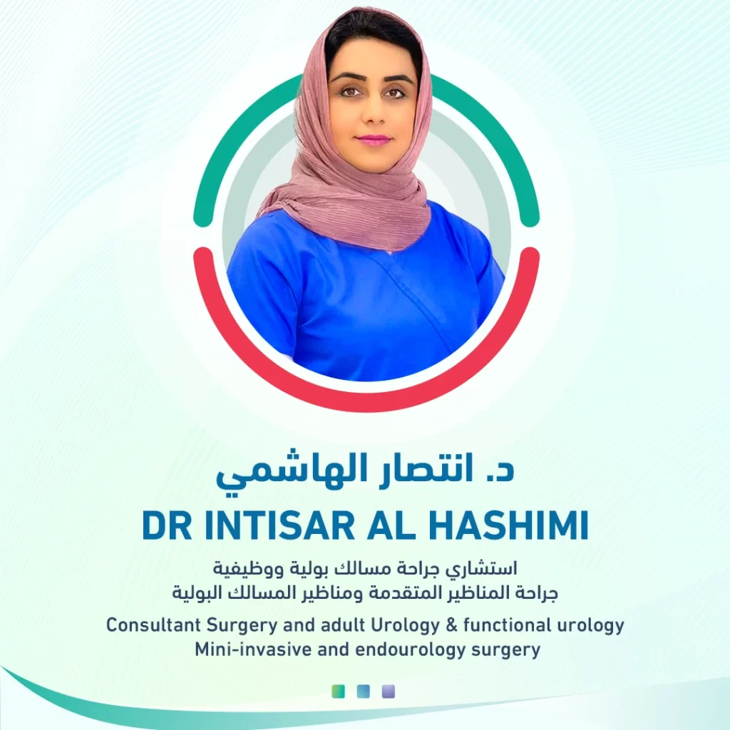 dr intisar al hashimi starcare