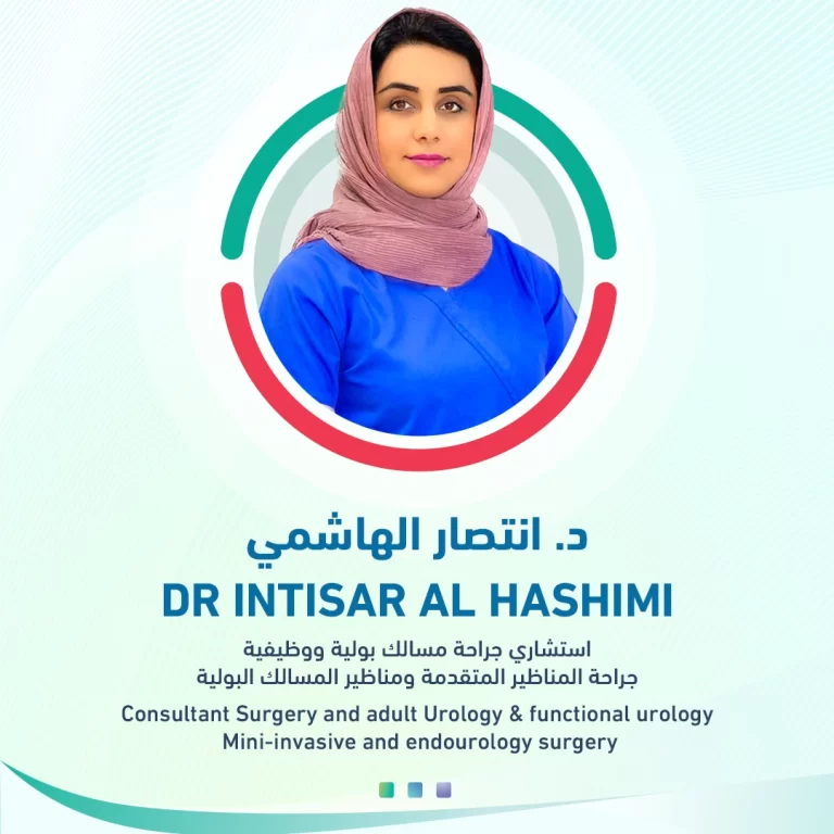 dr intisar al hashimi starcare