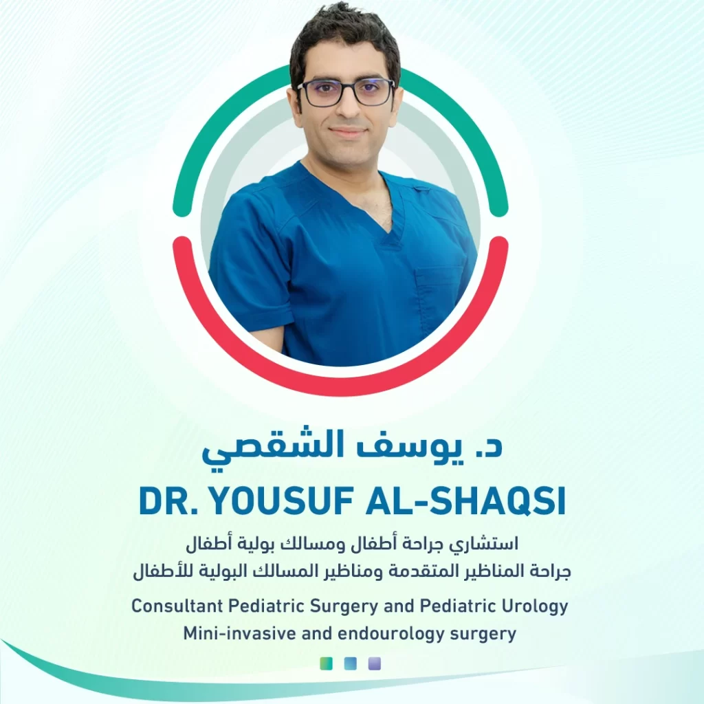 dr yousuf al shaqsi starcare