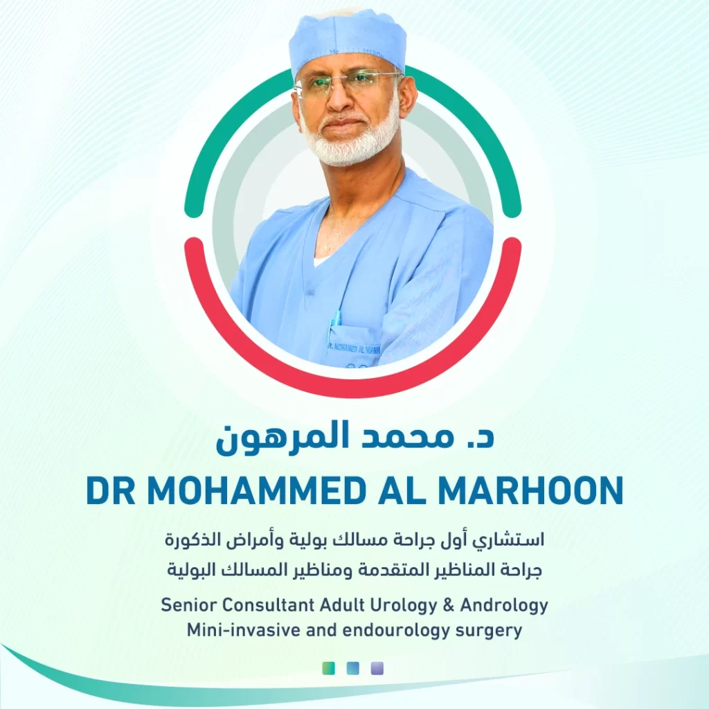 dr mohammed al marhoon starcare